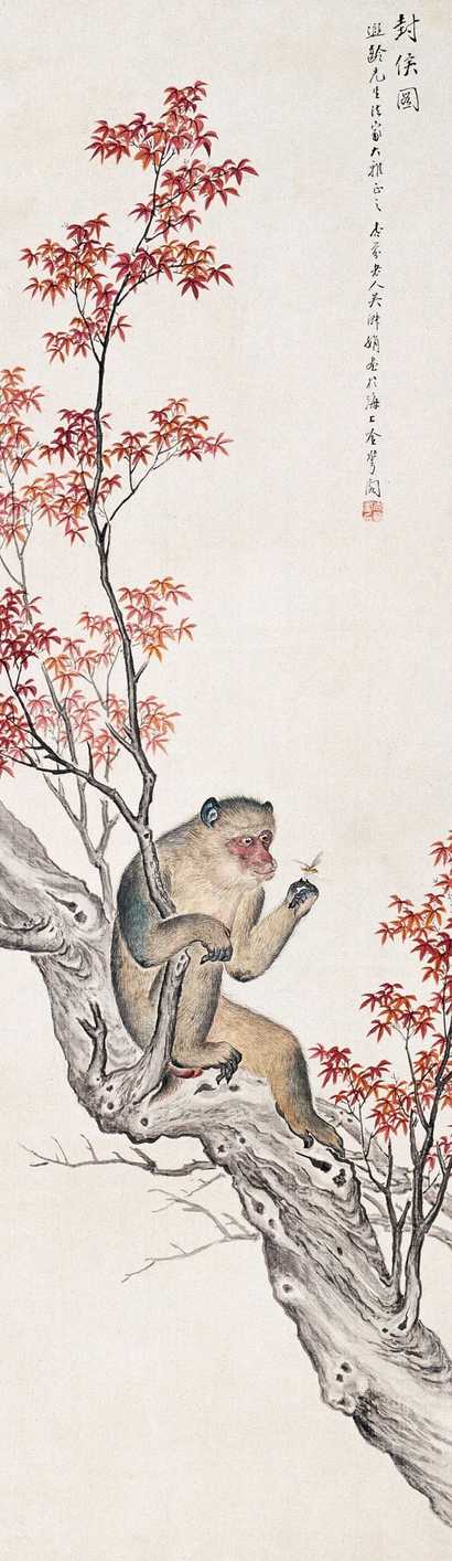 吴淑娟 封侯图 立轴